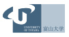 学校法人富山大学