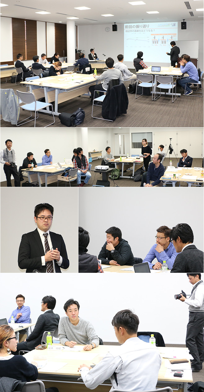 演習「課題抽出ワークショップ」