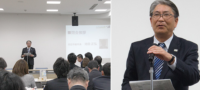 閉会の挨拶　池田副市長