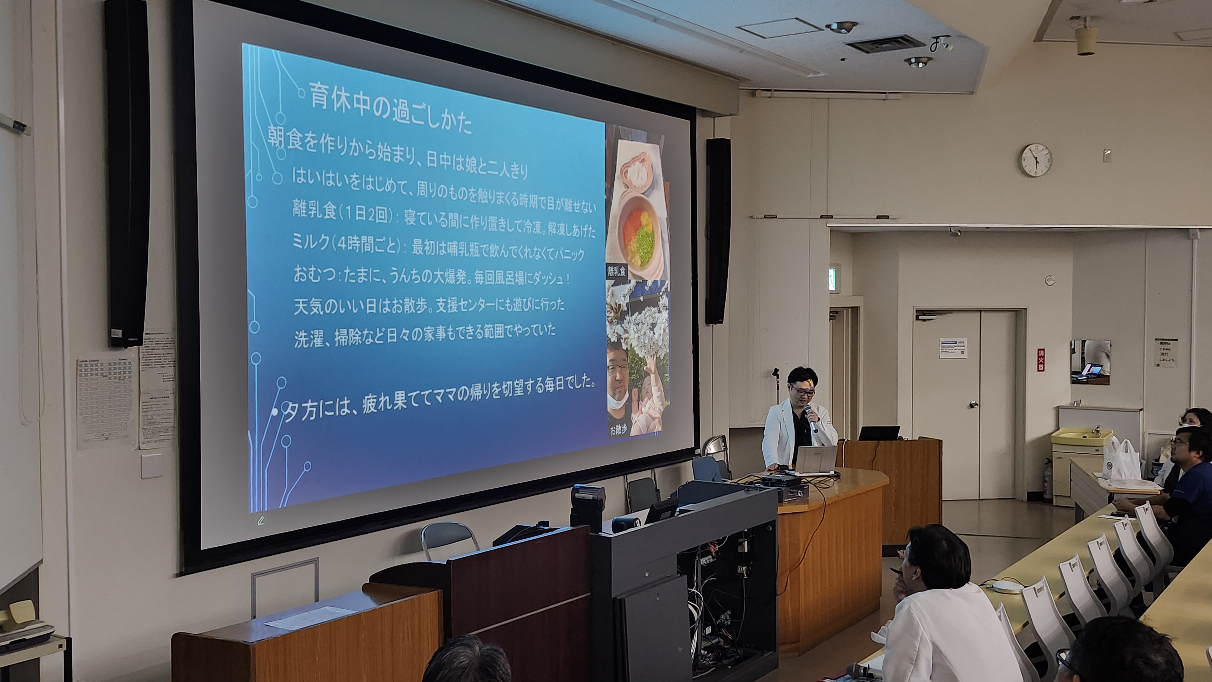 Smart Café in 医学系・附属病院 ~キャリアアップ座談会~ が開催されました