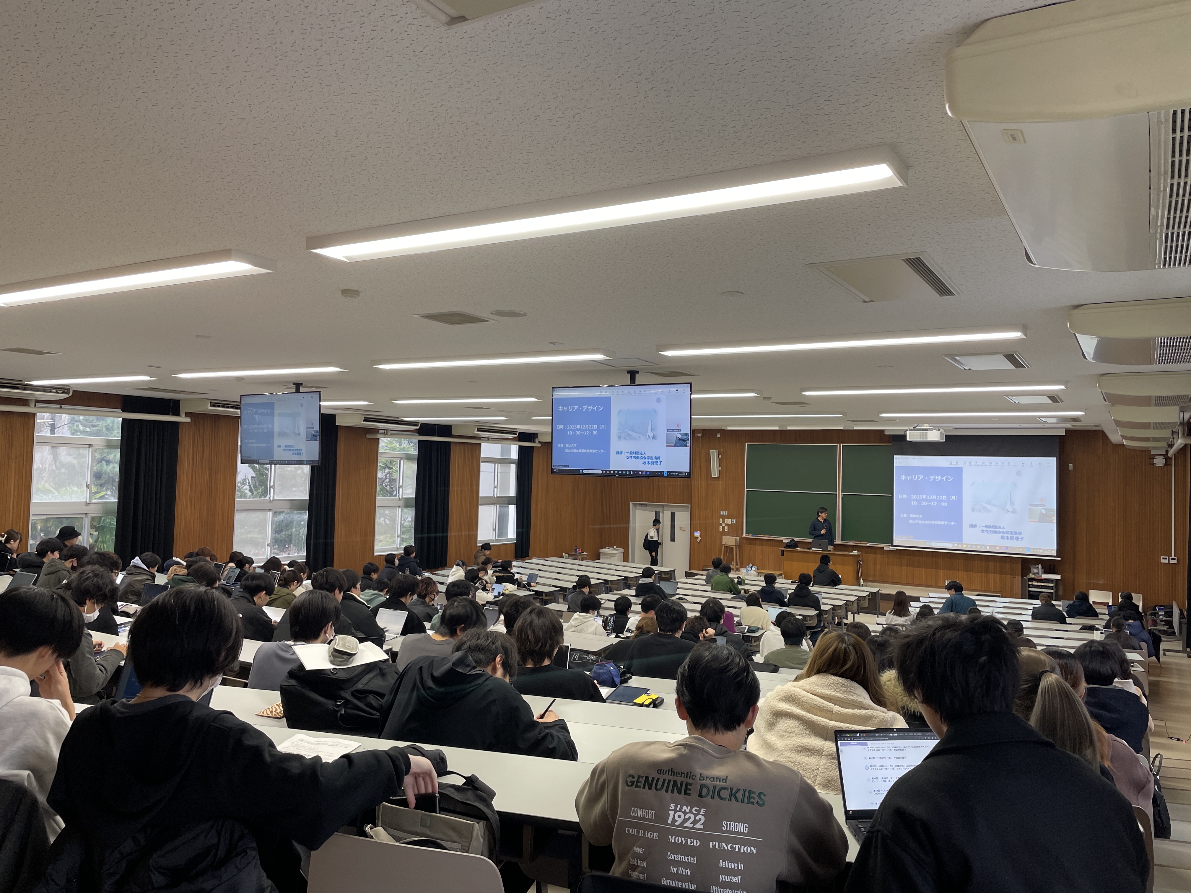 富山市サテライト講座