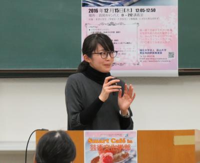 松田愛先生.JPG