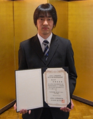 takeda