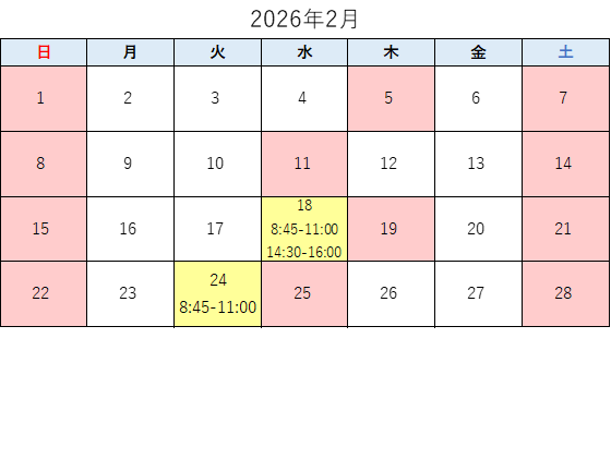 2���J���J�����_�[