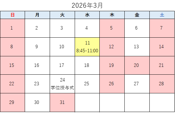 3���J���J�����_�[