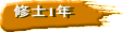 Cm1N