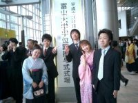 Graduation ceremony.