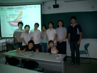 Good Job, 1st Sep. 2006