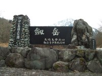 Sampling of Hayatuki River. -5