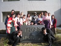 Graduation ceremony. -3