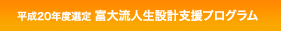 20NxI x嗬l݌vxvO