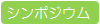 V|WE