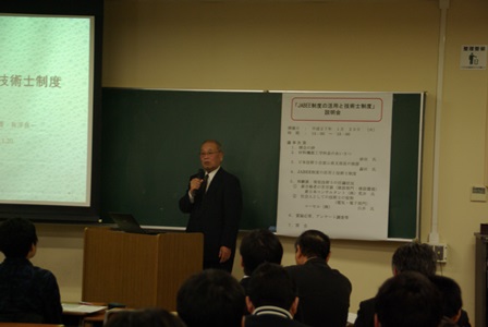 kouenkai 201501201