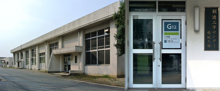 機械工場を利用したい