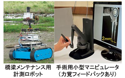機械情報計測
