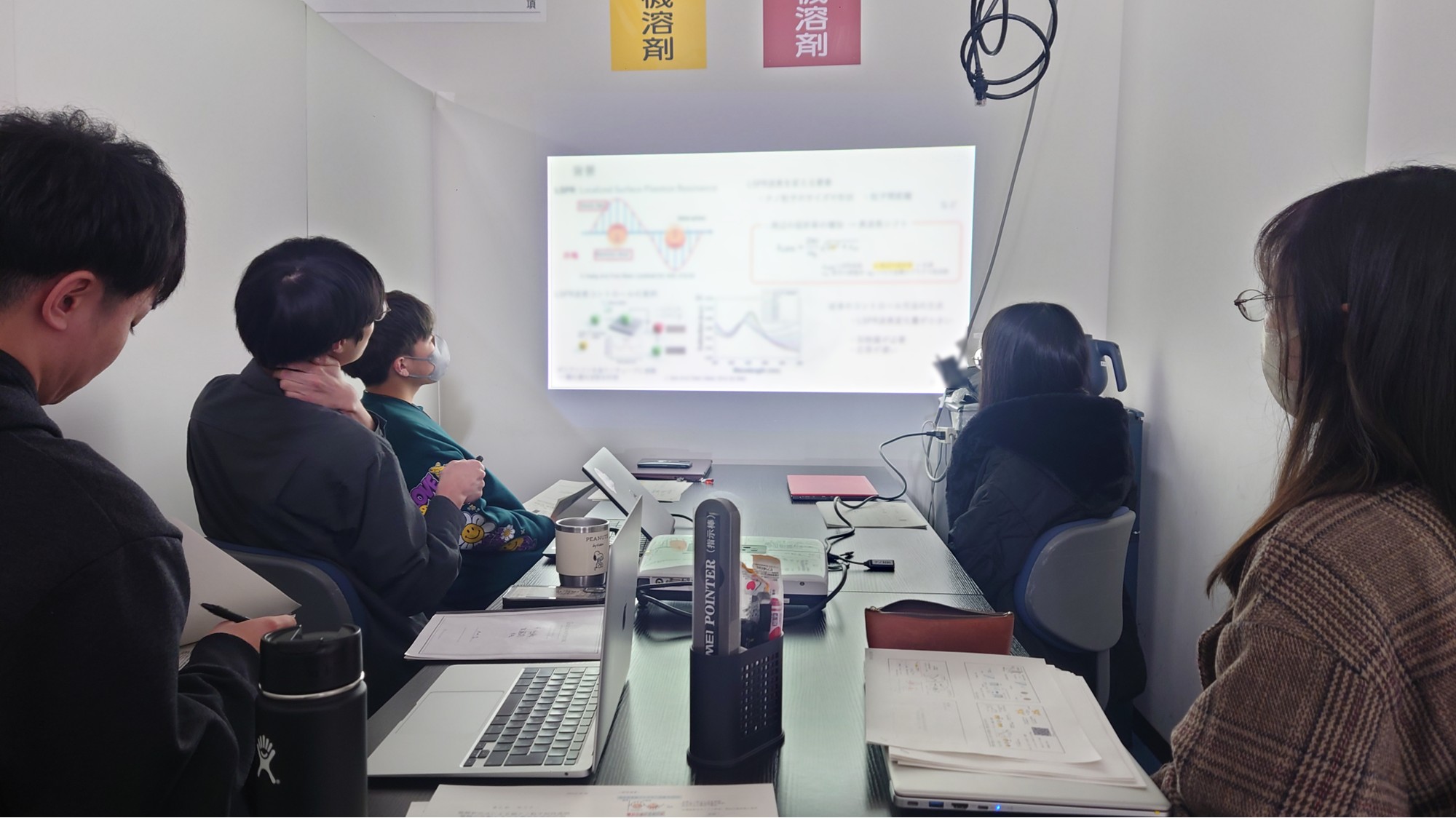 2024年12月20日 まとめセミナー