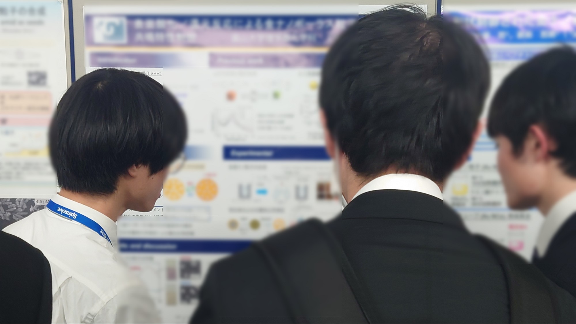 2025年3月26日 日本化学会第105春季年会@関西大学