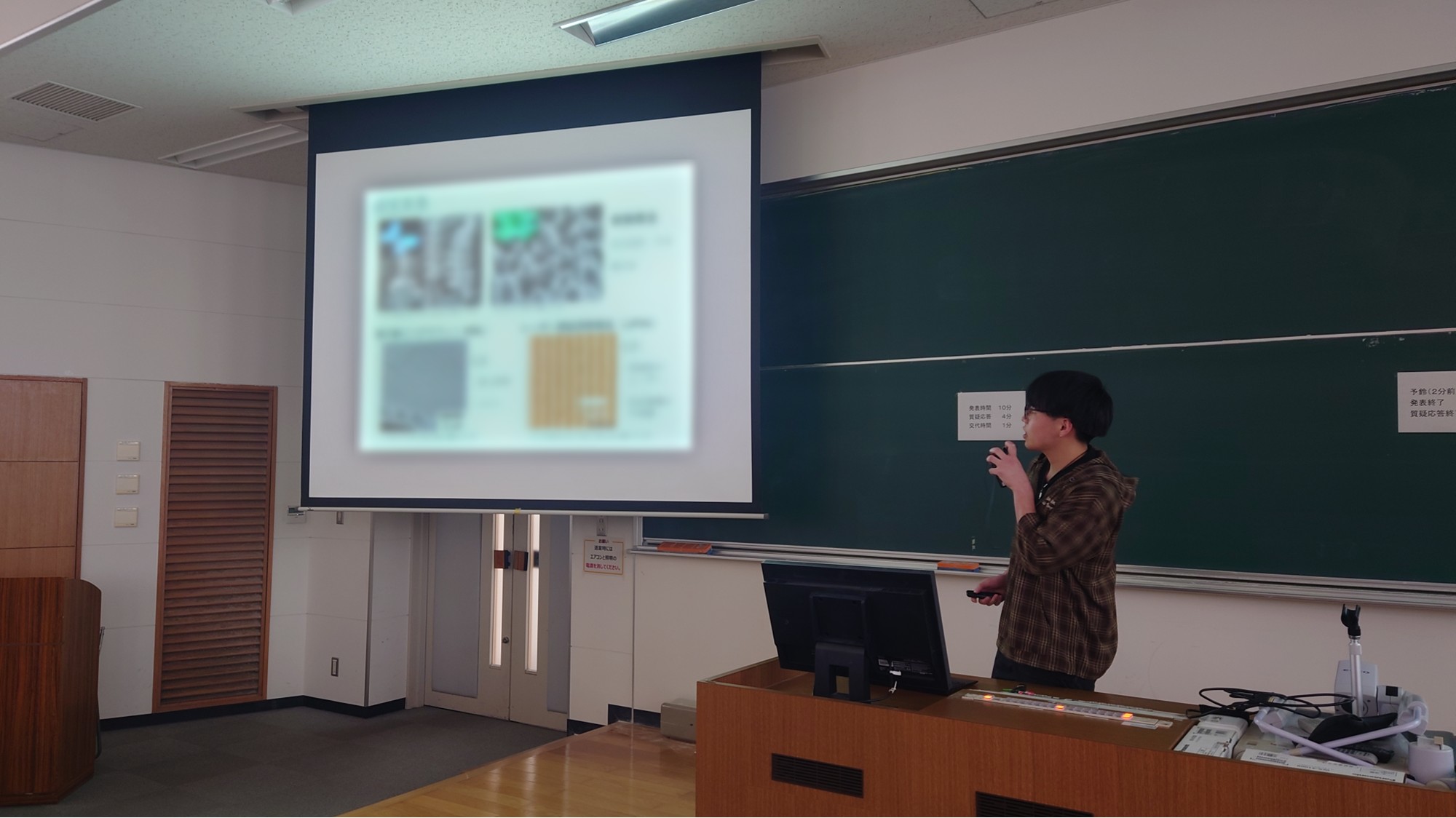 2025年2月18日 卒論発表リハ②