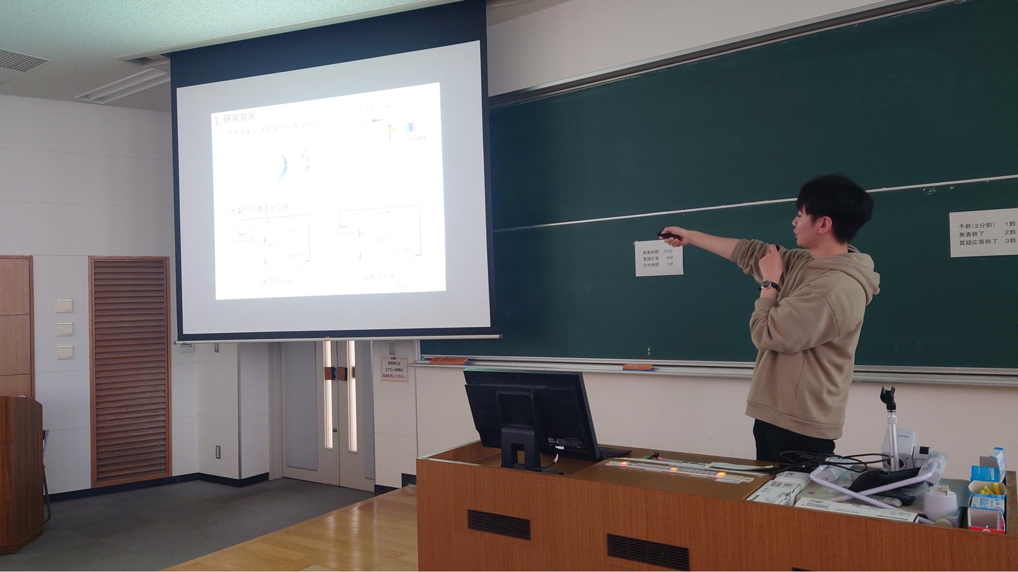 2025年2月18日 卒論発表リハ③