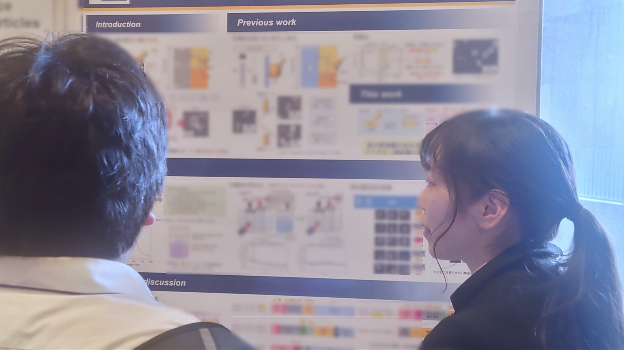 2024年9月5日 2024年光化学討論会@九州大学