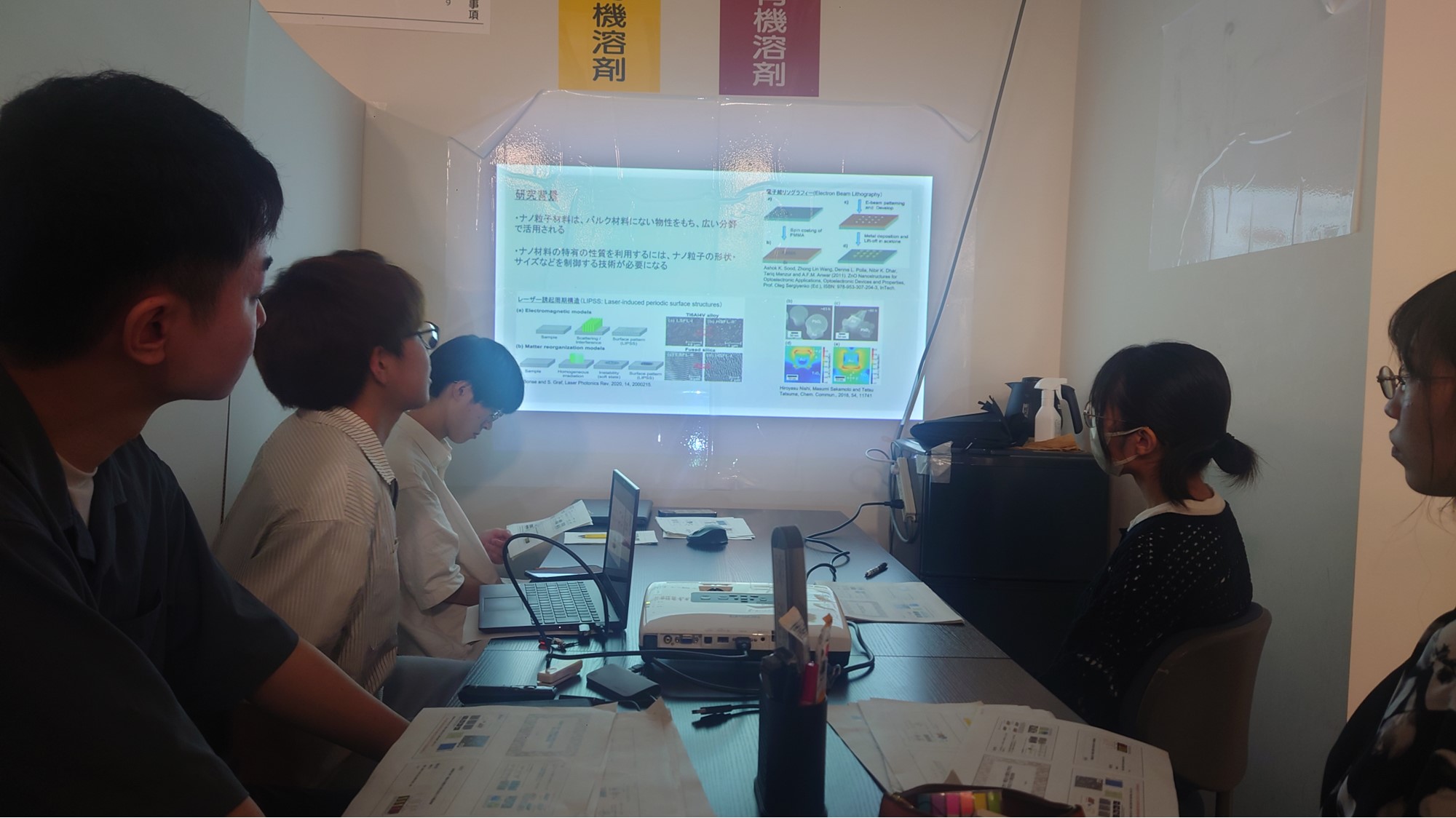 2024年7月27日 前期まとめセミナー