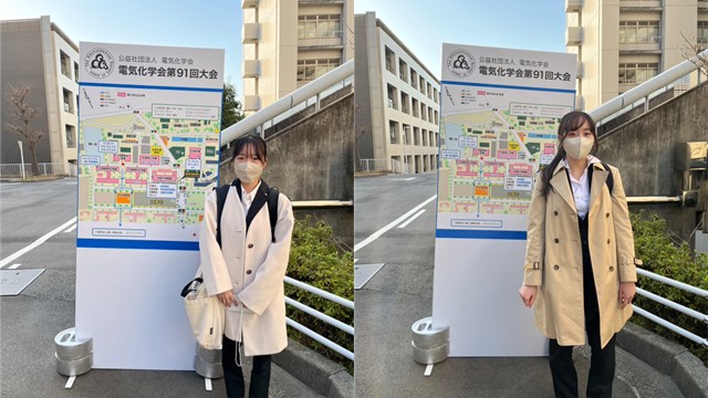 2024年3月16日 電気化学会第91回大会@名古屋大学
