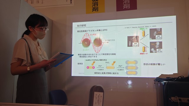 2023年7月22日 前期まとめセミナー