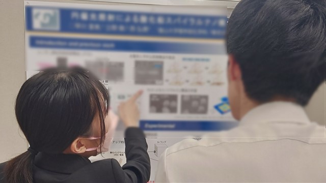 2023年10月17日 第13回 CSJ化学フェスタ2023@タワーホール船堀③