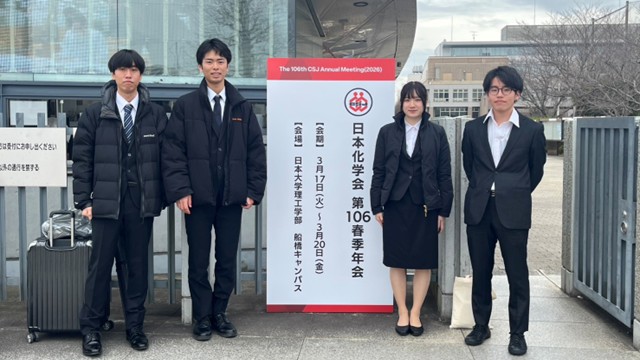 2026年3月18日 日本化学会第106春季大会@日本大学理工学部④
