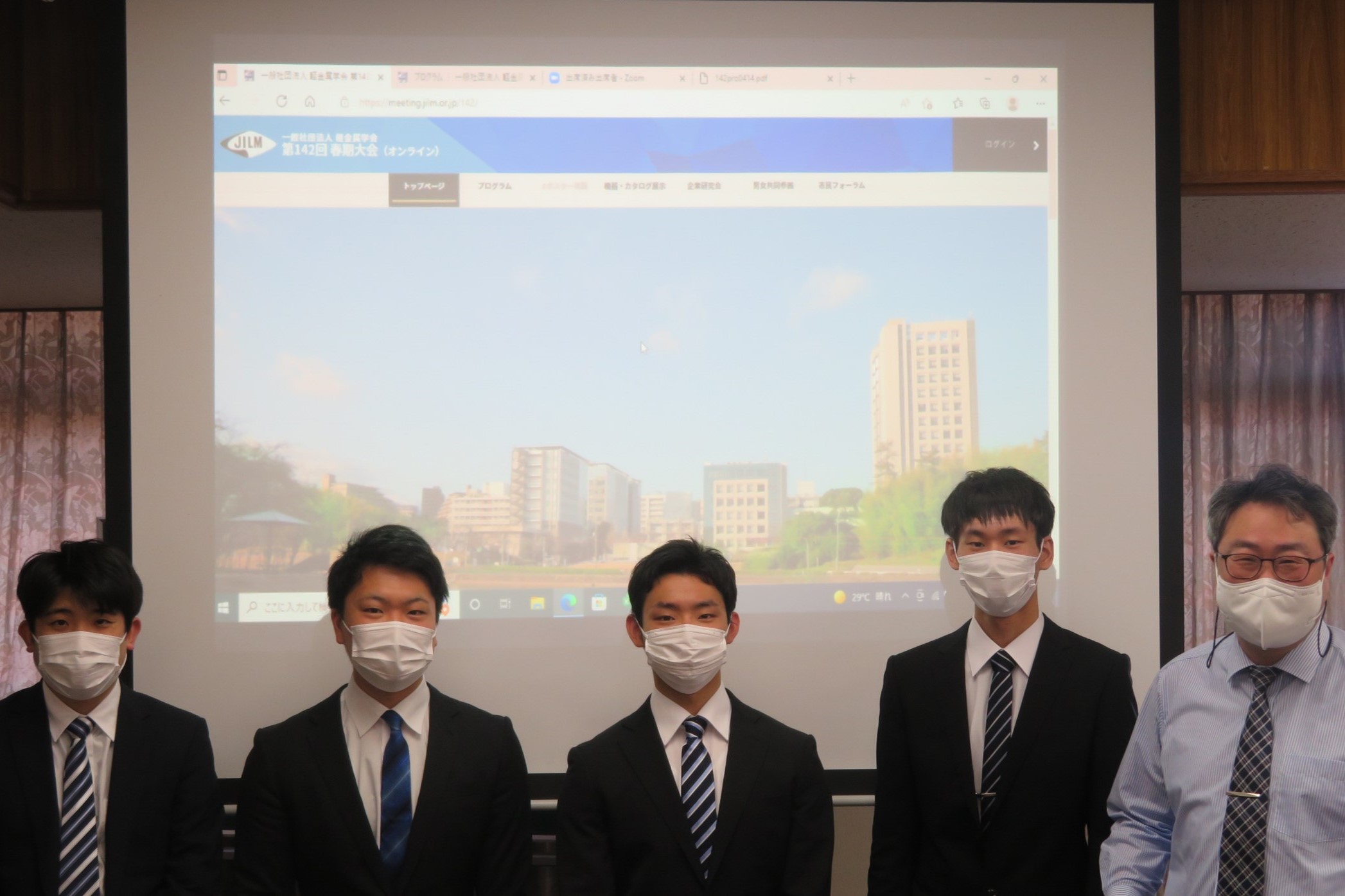 第142回　軽金属学会春期講演大会