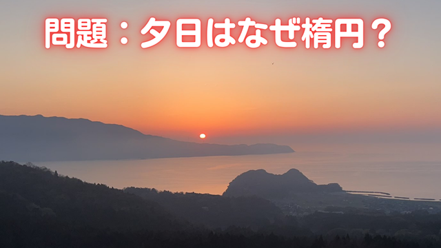 フリー画像