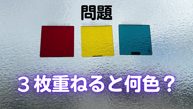 フリー画像