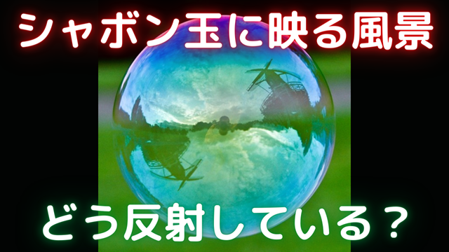 フリー画像