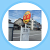 バス(停留所)