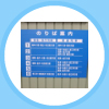 JR(のりば案内)
