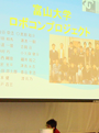 toyama_univ