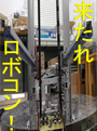 toyama_univ