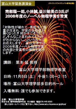 ポスター