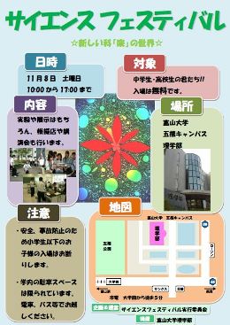 ポスター