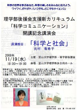 ポスター