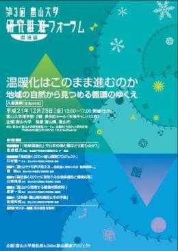 ポスター