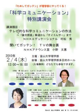 ポスター