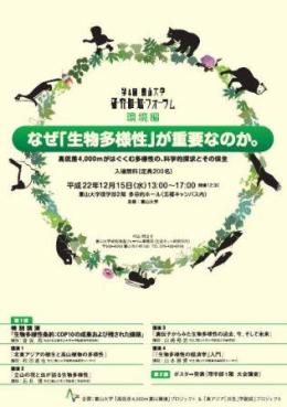 ポスター