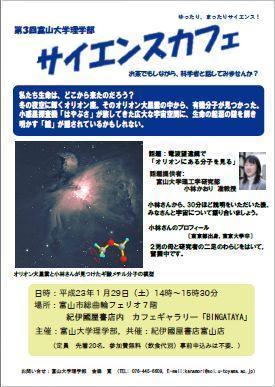 ポスター