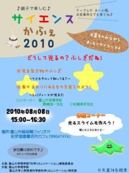 ポスター