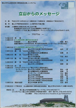 ポスター