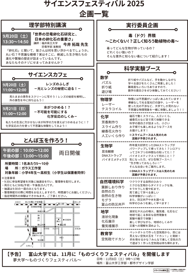 PDFページ2