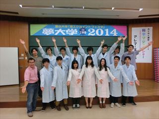 科学マジックプロジェクトとは