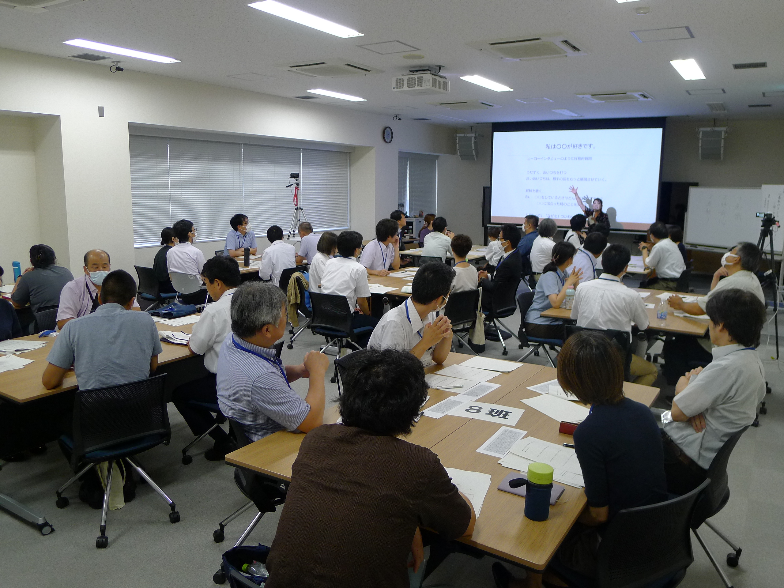 第15回 富山大学技術職員研修