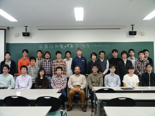 The 5th Meeting